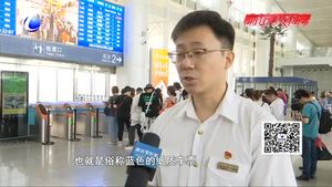 辟謠：紙質(zhì)車票退出歷史舞臺(tái)？假官宣勿輕信