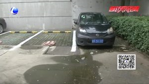 物業(yè)回復(fù)：車位長租事出有因 希望業(yè)主理性對(duì)待