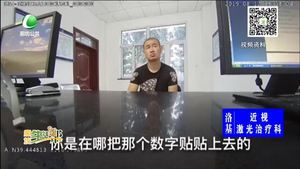 司機(jī)大肆貼改號(hào)牌 七位車(chē)牌號(hào)四位被改動(dòng)