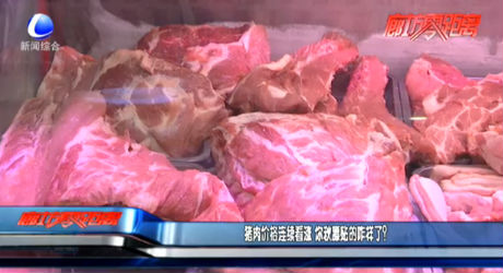 【關(guān)注菜籃子】豬肉價格連續(xù)看漲 你秋膘貼的咋樣了？