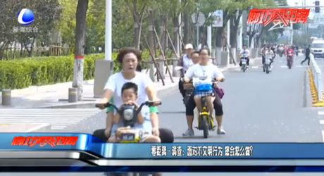 零距離·調(diào)查：面對不文明行為 您會怎么做？