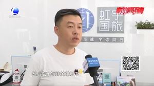 上半年我國國內(nèi)游客達30.8億人次   這個暑期哪里游客最多