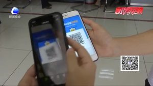 銀行推出優(yōu)惠便捷服務(wù) 加快推進ETC安裝工作