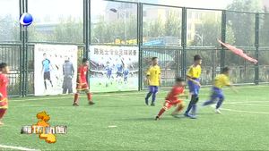 第四屆“市長(zhǎng)杯”青少年足球比賽開幕