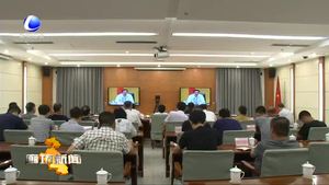 我市組織收聽收看全國(guó)秋冬森林草原防滅火工作電視電話會(huì)議