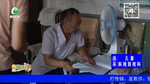 做好社區(qū)醫(yī)療服務(wù) 爭(zhēng)當(dāng)百姓健康的“守門人”
