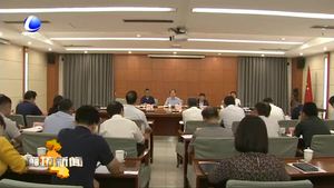 市政府召開(kāi)前三季度經(jīng)濟(jì)運(yùn)行工作調(diào)度會(huì)議
