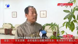 重陽節(jié)該“祝你快樂”還是“愿你安康”？