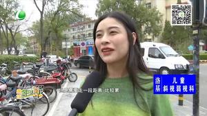 市區(qū)共享電動(dòng)車(chē)集體消失 用戶(hù)充值款該如何退回