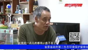 【愛國(guó)家風(fēng)永傳承】王金山：營(yíng)造幸福家庭 無(wú)私回饋社會(huì)