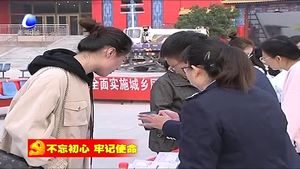 大廠縣開展城鄉(xiāng)居民基本醫(yī)療保險(xiǎn)2020年度集中繳費(fèi)宣傳活動