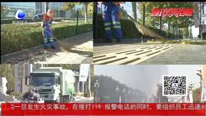 市大氣辦召開(kāi)秋冬季大氣污染綜合治理攻堅(jiān)行動(dòng)新聞發(fā)布會(huì)