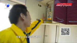 燃?xì)獗ㄔ俅吻庙懢?在這六大誤區(qū)千萬(wàn)別“闖”