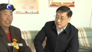 趙晉進(jìn)走訪慰問包聯(lián)貧困對象