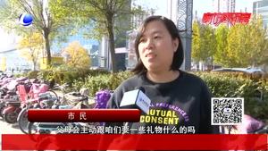 今年“雙11”你的購物車是否有送給父母的禮物？
