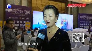 廊坊最美孕媽招募 T臺(tái)走秀來炫腹
