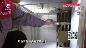 又到一年供暖季   您家的暖氣管清洗了嗎？