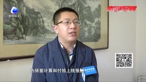 “走路就能賺錢”？ 趣步APP涉嫌傳銷與非法集資被查