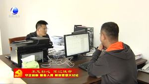 市發(fā)改委：破解堵點(diǎn)難點(diǎn)問題 持續(xù)優(yōu)化營商環(huán)境
