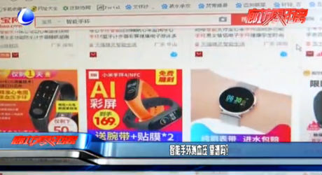 職能手環(huán)測血壓 靠譜嗎？