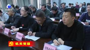 市市場監(jiān)督管理局深入學(xué)習(xí)貫徹黨的十九屆四中全會精神