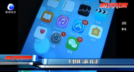 用“微笑表情”禮貌嗎 你怎么看？