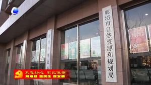 我市開(kāi)設(shè)不動(dòng)產(chǎn)登記自助服務(wù)專區(qū)實(shí)現(xiàn)24小時(shí)服務(wù)“不打烊”