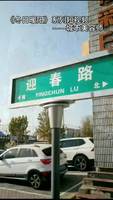 冬日暖陽(yáng)——城市美容師