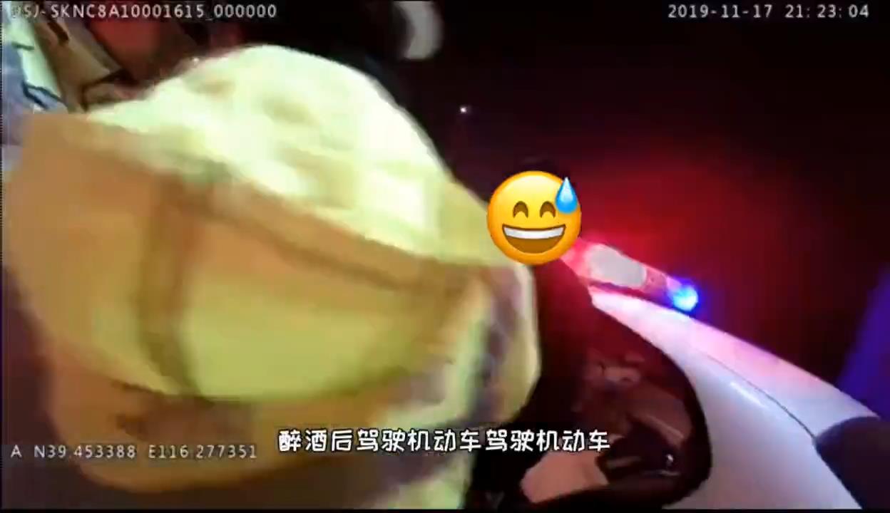男子醉駕還開上高速？