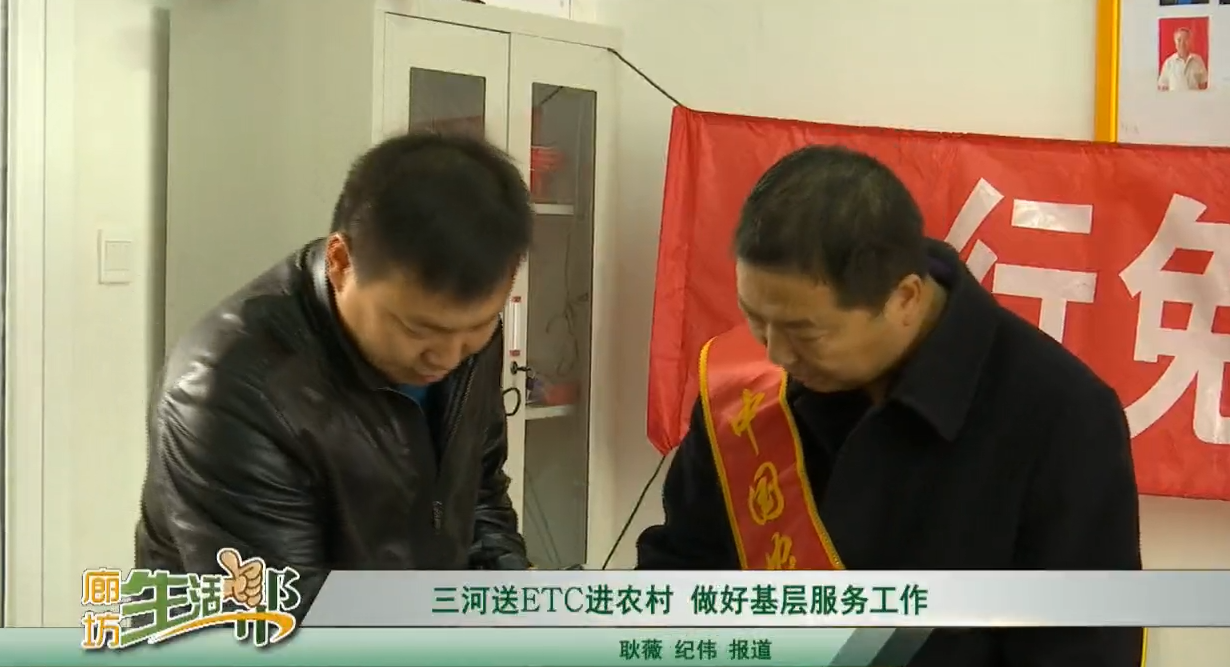 你的車(chē)安ETC了嗎？