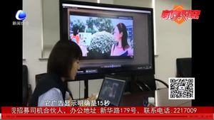 開機(jī)廣告是為了喚醒系統(tǒng)？只能電視開機(jī)廣告涉嫌侵權(quán)