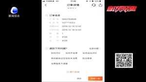 “團購餐”不給開發(fā)票 消費者如何維權(quán)？