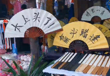 太上頭了？