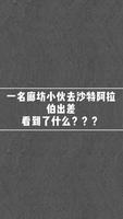 別再靠近我了！