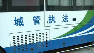 城市移動(dòng)執(zhí)法車(chē)服務(wù)百姓生活