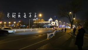 未來(lái)