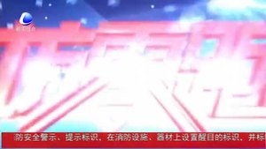 零距離·調(diào)查：眾籌平臺申請流程簡單 如何提升公信力？