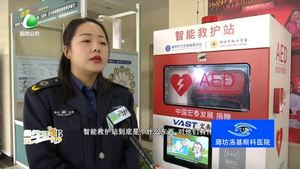 市區(qū)25臺(tái)智能救護(hù)站正常運(yùn)行 市民稱(chēng)贊