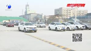 合瑤跑兩會(huì)：2019年我市“停車(chē)難”持續(xù)緩解 代表委員群策群力期待2020