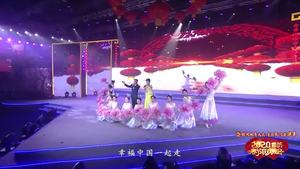 2020年廊坊市春節(jié)聯(lián)歡晚會(huì)——《幸福中國一起走》