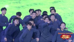2020年廊坊市春節(jié)聯(lián)歡晚會(huì)——《戈壁沙丘、玄音鼓舞、漁光曲、心靈之翼》