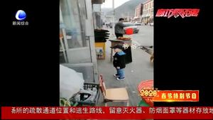 奮進(jìn)新時(shí)代·我們的節(jié)日；團(tuán)圓就是最濃的年味兒
