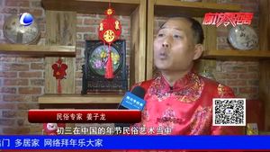 大年初三老鼠娶親 足不出戶(hù)睡到飽