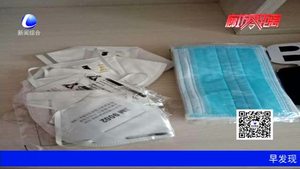 專(zhuān)業(yè)人士教您正確佩戴口罩