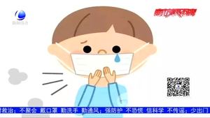 零距離·健康：如何區(qū)分感冒流感和新冠病毒肺炎？