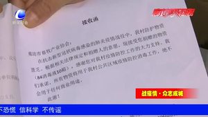 心系一線工作者    廊坊市畜牧產(chǎn)業(yè)協(xié)會(huì)送來(lái)暖心蛋奶