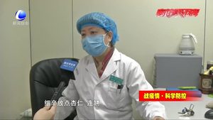 疫情防控期間如何健康的“宅”在家里？