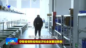 河北京德醫(yī)療器械科技有限公司：開足馬力全線復工復產