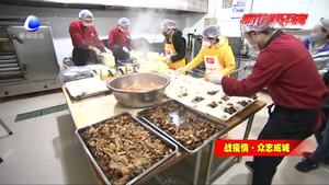 “愛(ài)心餐廳”為防疫一線工作人員免費(fèi)送餐