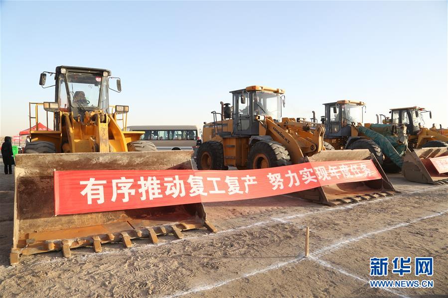 （圖文互動）格爾木至老茫崖公路正式開工